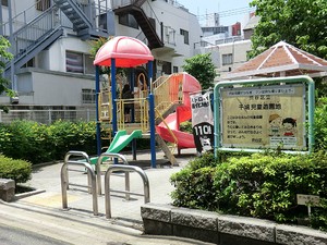 周辺環境:千鳩児童遊園地 パークコート神宮北参道ザタワー
