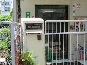 周辺環境:鳩の森保育園 クオリア代々木