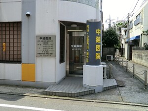 周辺環境:中延医院 マンション(一棟) 品川区戸越５丁目 18500万円 戸越公園駅｜住建ハウジング