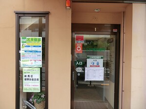 周辺環境:上井草診療所 新築一戸建て 杉並区今川３丁目 8270万円 上井草駅｜住建ハウジング