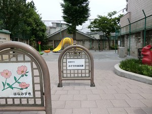 周辺環境:みずき児童遊園 ブリリア早稲田諏訪通り