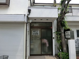 周辺環境:磯貝クリニック 土地・売地 新宿区戸山１丁目 12880万円 早稲田駅｜住建ハウジング