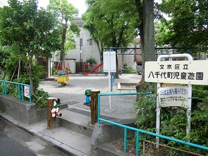 周辺環境:八千代町児童遊園 マンション小石川