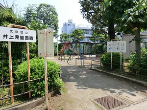 周辺環境:井上児童遊園 土地・売地 文京区小石川２丁目 14730万円 後楽園駅｜住建ハウジング