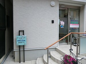 周辺環境:蔡駒込医院 土地・売地 文京区本駒込５丁目 7380万円 駒込駅｜住建ハウジング