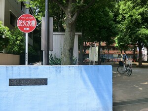 周辺環境:神明北公園 中古一戸建て 文京区本駒込２丁目 5480万円 千石駅｜住建ハウジング