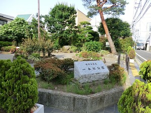 周辺環境:一本松公園 中古一戸建て 世田谷区北沢４丁目 4680万円 東北沢駅｜住建ハウジング