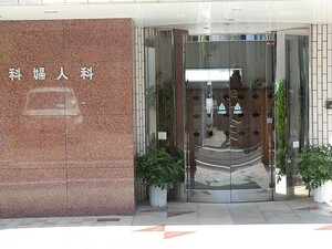 周辺環境:田中産婦人科 明大前グランドハイツ