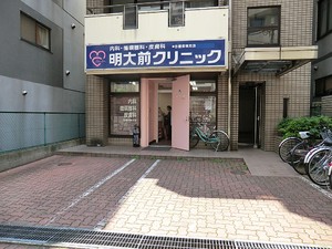 周辺環境:明大前クリニック 新築一戸建て 世田谷区松原１丁目 27000万円 明大前駅｜住建ハウジング