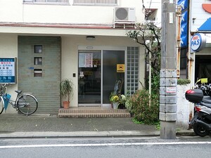 周辺環境:高山外科 大田区西六郷３丁目(30760万円)のアパート(一棟)｜住建ハウジング