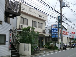 周辺環境:高山外科 新築一戸建て 大田区西六郷１丁目 5980万円 蒲田駅｜住建ハウジング