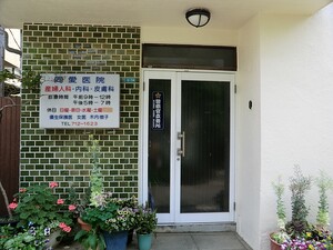 周辺環境:同愛医院 中古一戸建て 目黒区目黒本町３丁目 7480万円 武蔵小山駅｜住建ハウジング