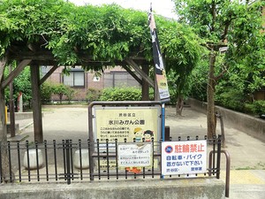 周辺環境:氷川みかん公園 マンション(一棟) 渋谷区東２丁目 アルバフラッツ 21800万円 恵比寿駅｜住建ハウジング