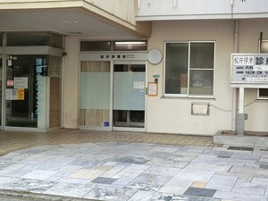 周辺環境:松井診療所 土地・売地 目黒区目黒本町１丁目 11500万円 学芸大学駅｜住建ハウジング