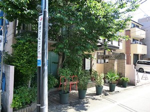 周辺環境:高橋クリニック 新築一戸建て 大田区南馬込１丁目 8190万円 馬込駅｜住建ハウジング