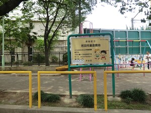 周辺環境:若羽児童遊園地 土地・売地 港区西麻布４丁目 52800万円 広尾駅｜住建ハウジング