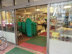周辺環境:よしや大塚店 センシア山手大塚