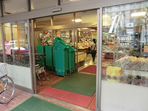 周辺環境:よしや大塚店 ビル 豊島区西巣鴨１丁目 24980万円 大塚駅｜住建ハウジング