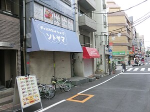 周辺環境:外山商店 豊島区東池袋２丁目(15980万円)｜土地・売地｜住建ハウジング