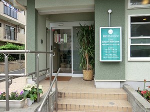 周辺環境:仙石クリニック パークホームズ西巣鴨