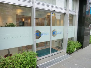 周辺環境:宮沢クリニック ソネット上池袋