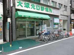 周辺環境:大塚北口診療所 豊島区東池袋２丁目(15980万円)｜土地・売地｜住建ハウジング