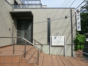 周辺環境:正林医院 土地・売地 大田区南馬込６丁目 5480万円 西馬込駅｜住建ハウジング