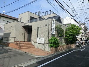 周辺環境:正林医院 新築一戸建て 大田区南馬込３丁目 7980万円 西馬込駅｜住建ハウジング