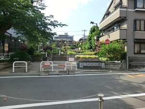 周辺環境:二軒家公園 新宿パークサイド永谷