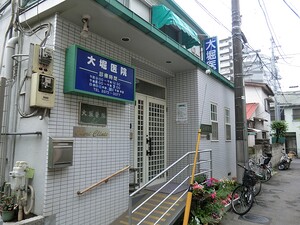 周辺環境:大堀医院 パークタワー西新宿