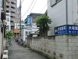周辺環境:大堀医院 コンシェリア西新宿ＴＯＷＥＲ´Ｓ　ＷＥＳＴ