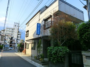 周辺環境:高木小児科医院 中古一戸建て 中野区上鷺宮４丁目 7180万円 富士見台駅｜住建ハウジング