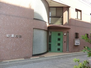 周辺環境:安澤内科医院 コスモ西大井