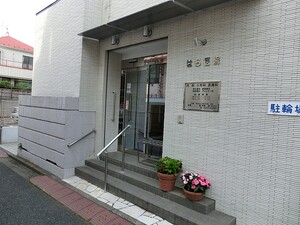 周辺環境:はら医院 ゾンネンハイム方南町