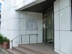 周辺環境:至誠クリニック 土地・売地 中野区南台５丁目 7080万円 方南町駅｜住建ハウジング