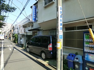 周辺環境:クリニック前田 土地・売地 杉並区堀ノ内２丁目 12700万円 方南町駅｜住建ハウジング