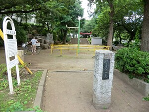 周辺環境:方南公園 マンション(区分) 中野区弥生町５丁目 ファブリックレジデンスナカノ 9980万円 中野富士見町駅｜住建ハウジング