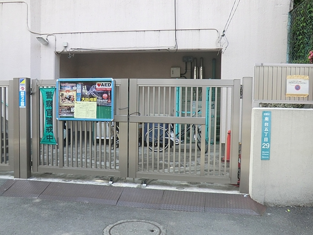 周辺環境:中野みなみ保育園 土地・売地 中野区南台５丁目 7080万円 方南町駅｜住建ハウジング