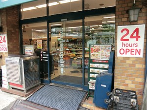 周辺環境:マルエツ上池袋店 豊島区上池袋１丁目(6798万円)｜新築一戸建て｜住建ハウジング