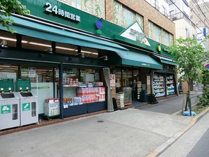 周辺環境:マルエツ上池袋店 新築一戸建て 豊島区西巣鴨１丁目 7480万円 大塚駅｜住建ハウジング