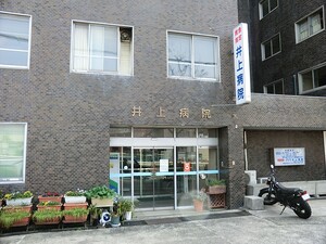 周辺環境:井上病院 渋谷区富ヶ谷１丁目(88000万円)｜土地・売地｜住建ハウジング