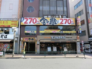 周辺環境:丸孝商会 朝日クレス・パリオ北新宿