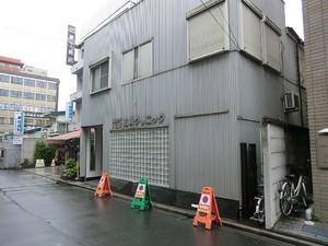 周辺環境:五味クリニック 中古一戸建て 新宿区大久保２丁目 6480万円 新大久保駅｜住建ハウジング