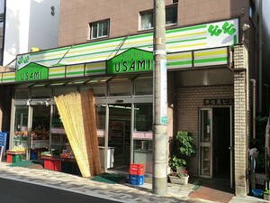 周辺環境:宇佐見食品 ザ・パークハウス代々木上原