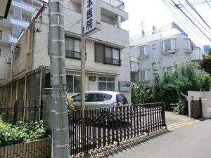 周辺環境:山本医院 ヴィアシテラ新宿(7850万円)｜中古マンション（新築･中古）｜住建ハウジング