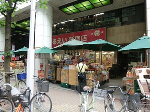 周辺環境:丸栄新宿店 事務所(区分) 新宿区四谷４丁目 ＹＫＢエンサインビル 54700万円 新宿御苑前駅｜住建ハウジング