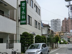 周辺環境:宮下外科 土地・売地 大田区西蒲田３丁目 7980万円 蒲田駅｜住建ハウジング