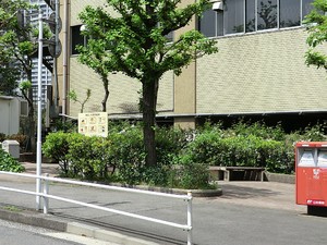周辺環境:末広橋児童遊園 グローバルフロントタワー