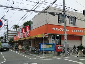 周辺環境:小泉太郎商店 グランイーグル西蒲田2