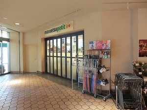 周辺環境:マルエツ晴海店 ＨＡＲＵＭＩＦＬＡＧ　ＳＥＡＶＩＬＬＡＧＥ　Ｅ棟